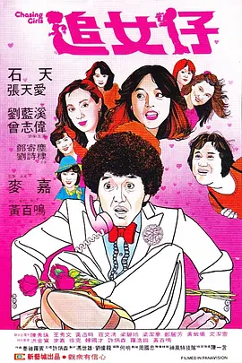 中文字幕日韩在线观看